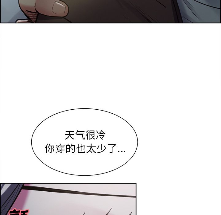 121P - 岳母家的刺激生活