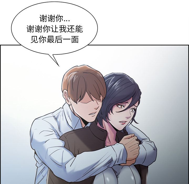 124P - 岳母家的刺激生活