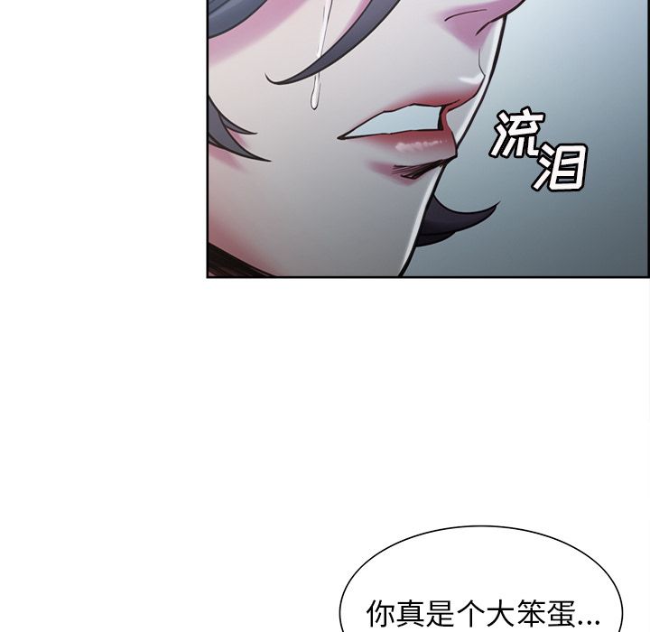 127P - 岳母家的刺激生活