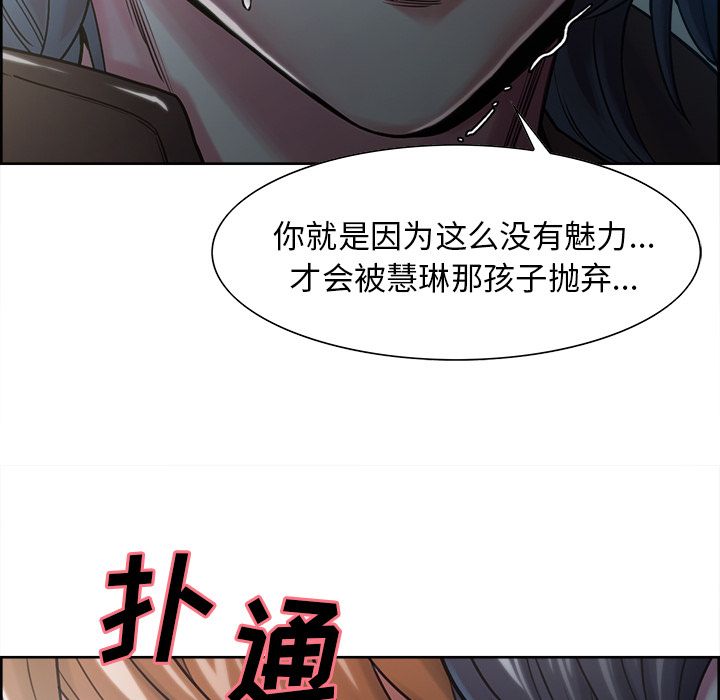130P - 岳母家的刺激生活