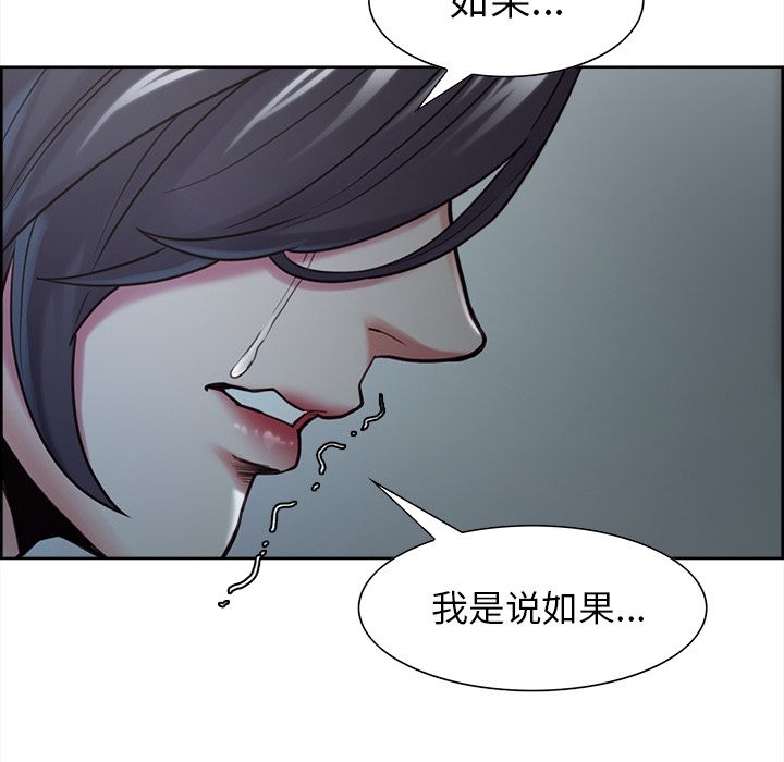 132P - 岳母家的刺激生活