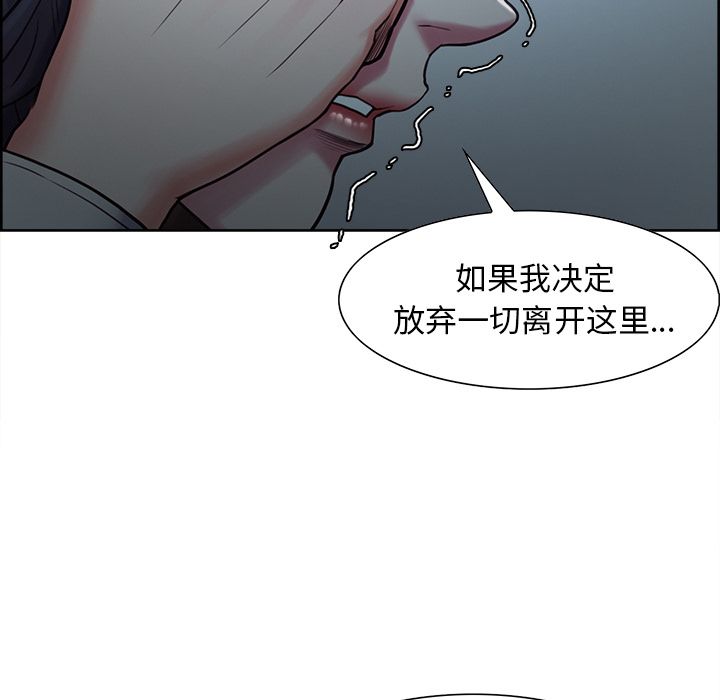 134P - 岳母家的刺激生活