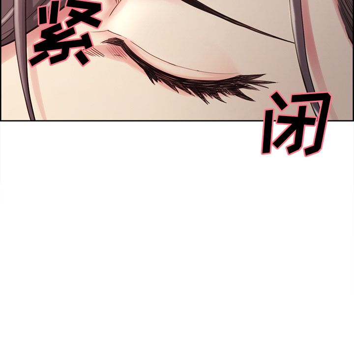 21P - 岳母家的刺激生活