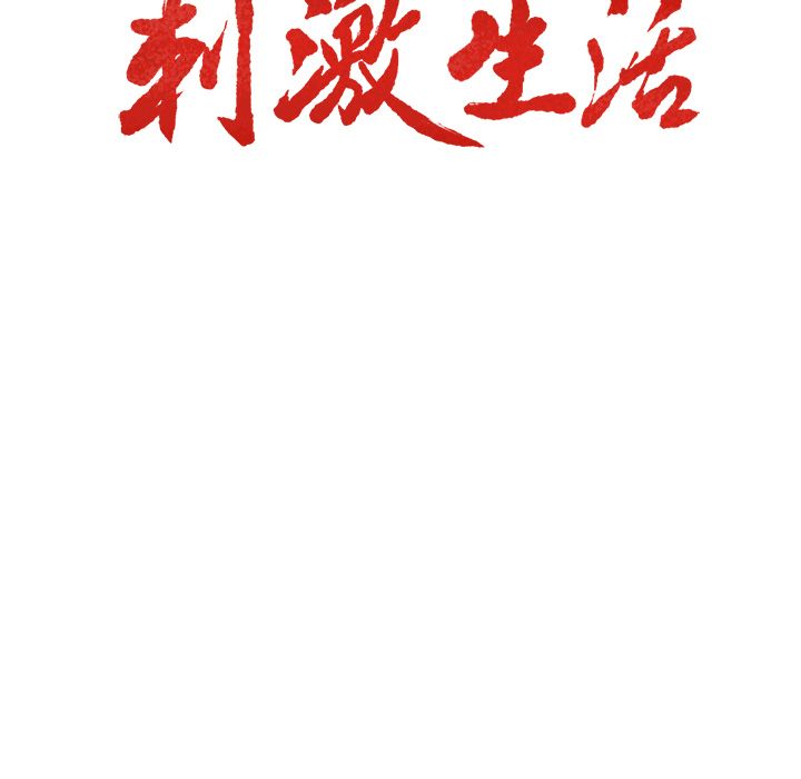 23P - 岳母家的刺激生活