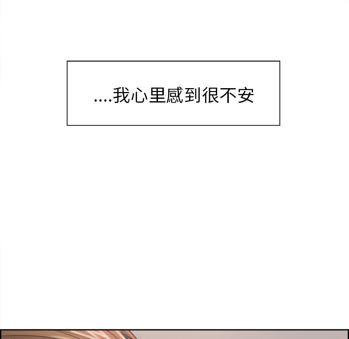 27P - 岳母家的刺激生活