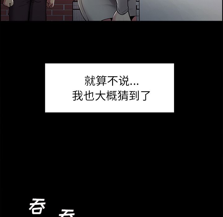 31P - 岳母家的刺激生活