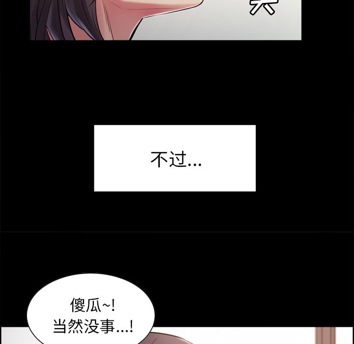 36P - 岳母家的刺激生活