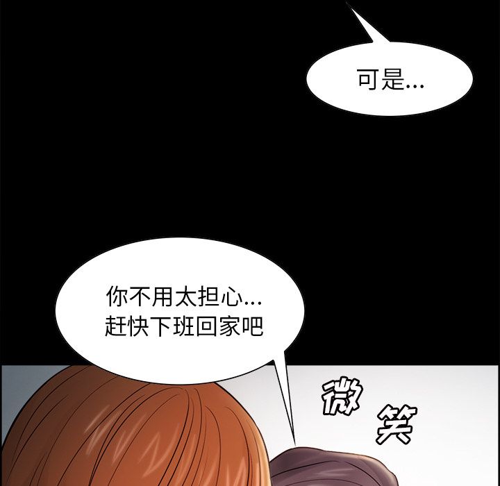 40P - 岳母家的刺激生活