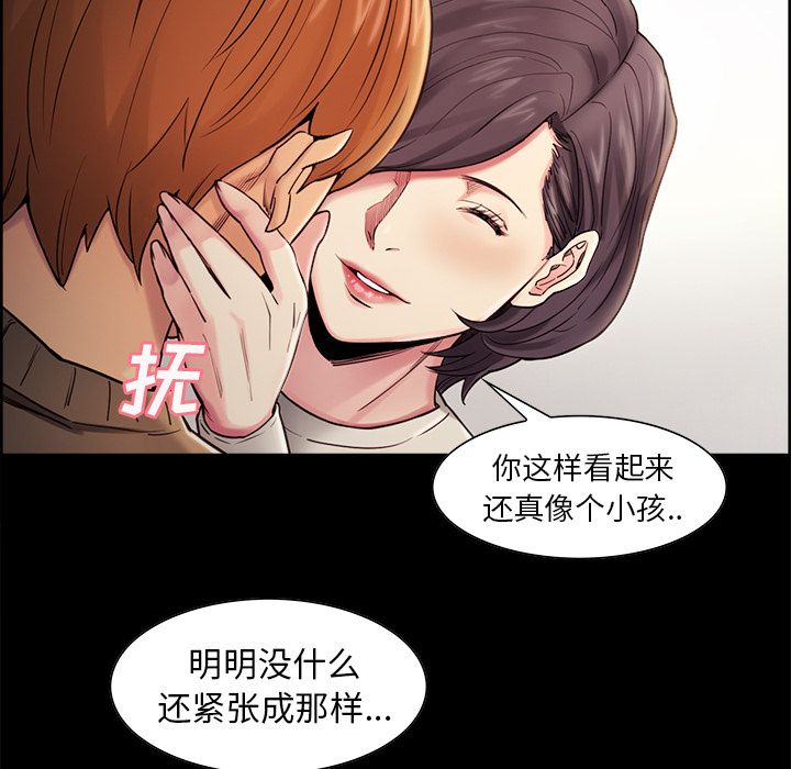 41P - 岳母家的刺激生活