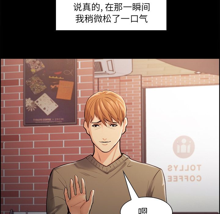 46P - 岳母家的刺激生活