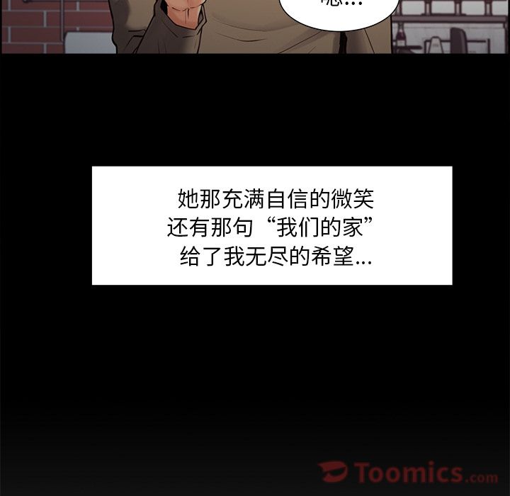 47P - 岳母家的刺激生活