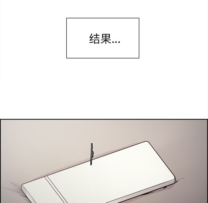 54P - 岳母家的刺激生活