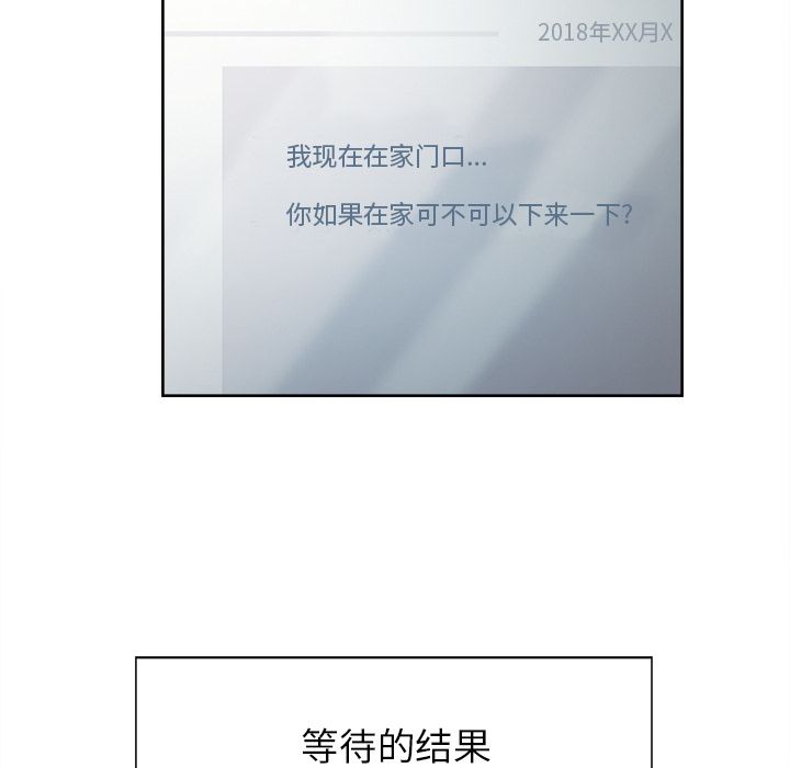 67P - 岳母家的刺激生活