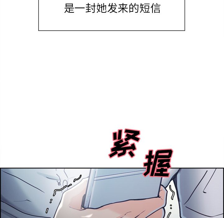 68P - 岳母家的刺激生活