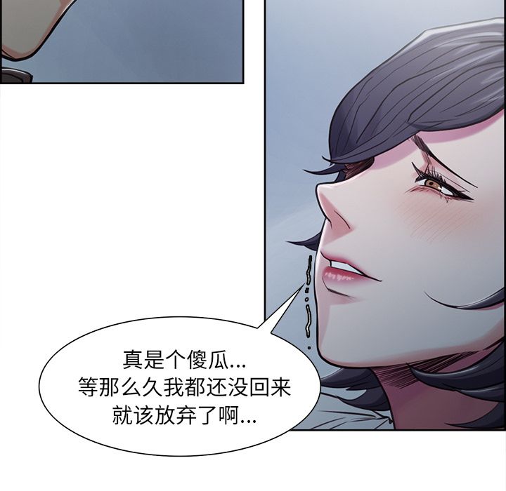 82P - 岳母家的刺激生活