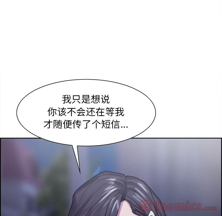 83P - 岳母家的刺激生活