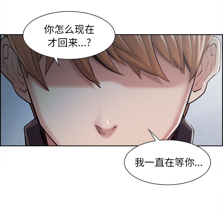 86P - 岳母家的刺激生活