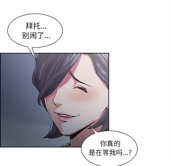 89P - 岳母家的刺激生活