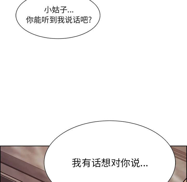 8P - 岳母家的刺激生活