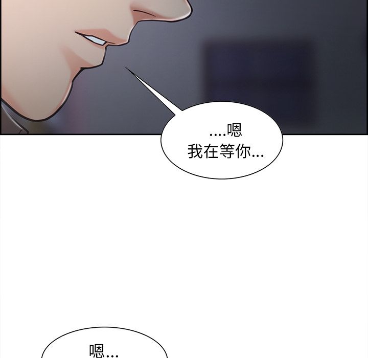 92P - 岳母家的刺激生活