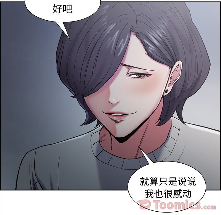 93P - 岳母家的刺激生活