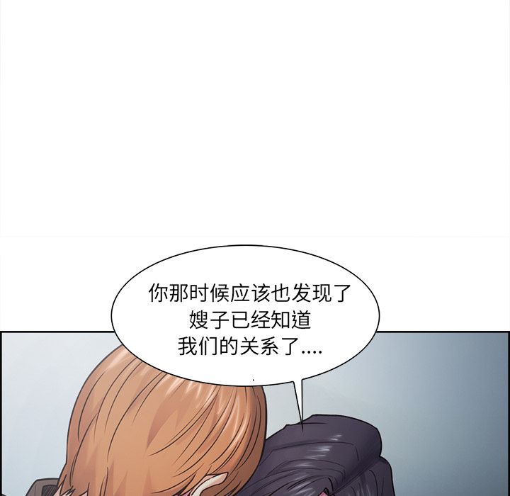 98P - 岳母家的刺激生活