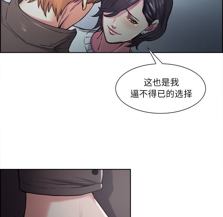 99P - 岳母家的刺激生活
