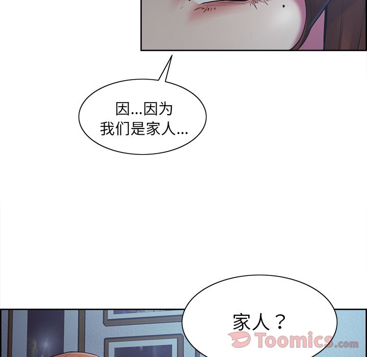 101P - 岳母家的刺激生活