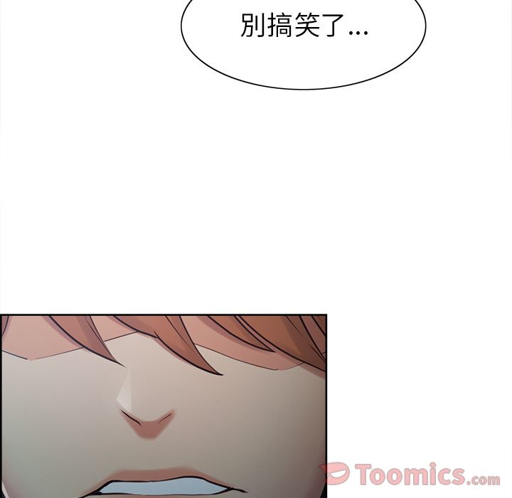 103P - 岳母家的刺激生活