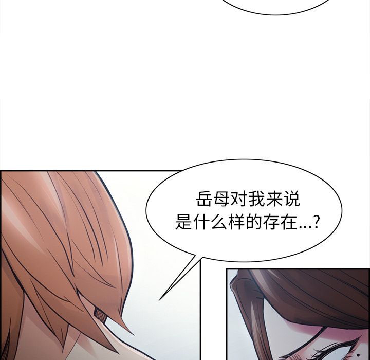 106P - 岳母家的刺激生活