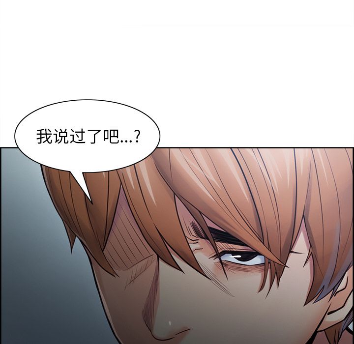 108P - 岳母家的刺激生活