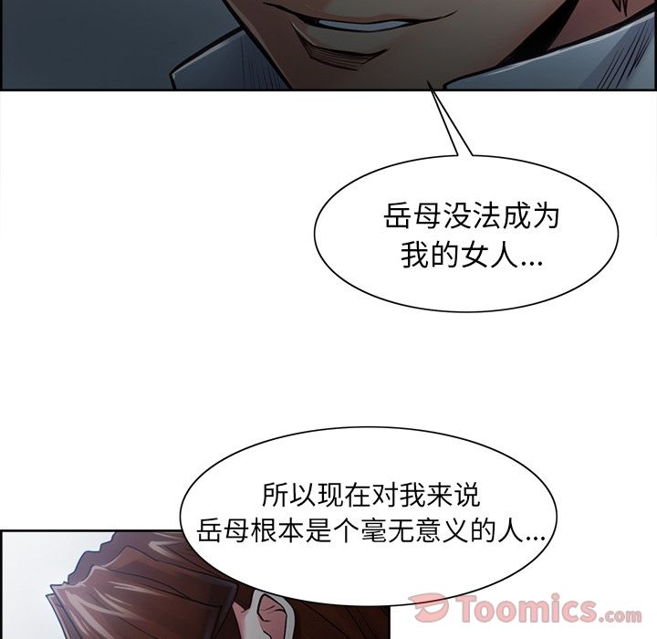 109P - 岳母家的刺激生活