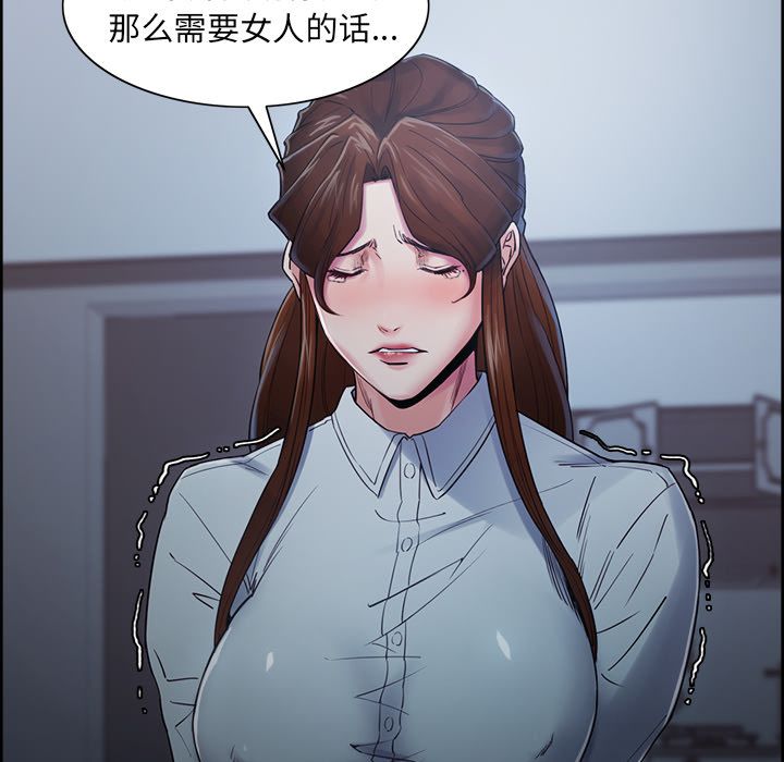 112P - 岳母家的刺激生活