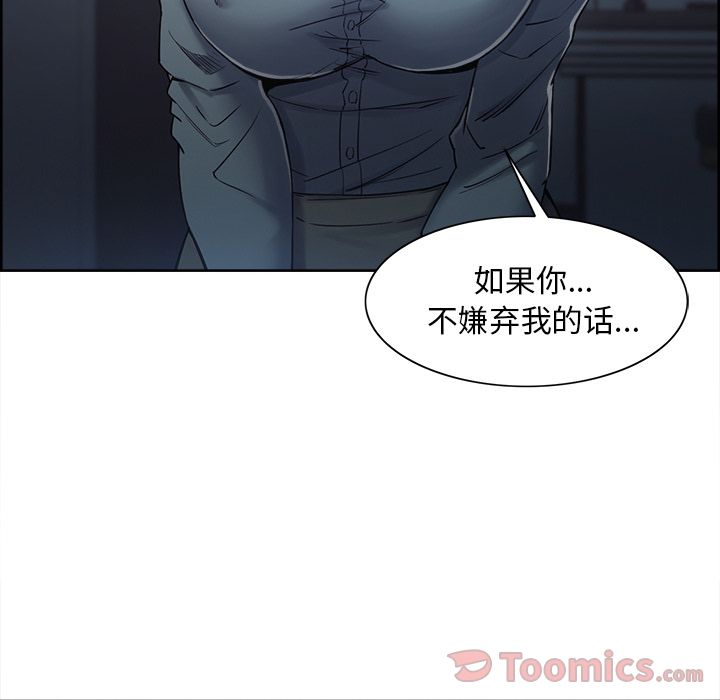 113P - 岳母家的刺激生活