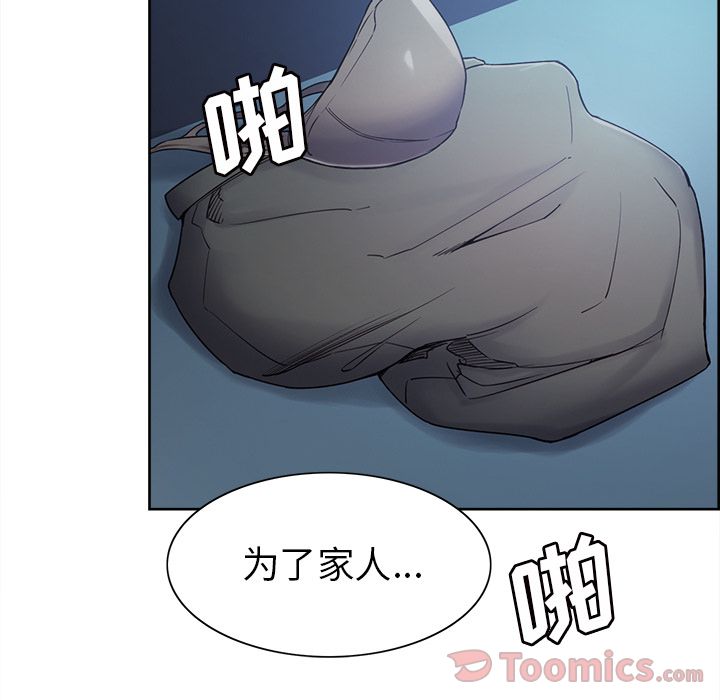 117P - 岳母家的刺激生活