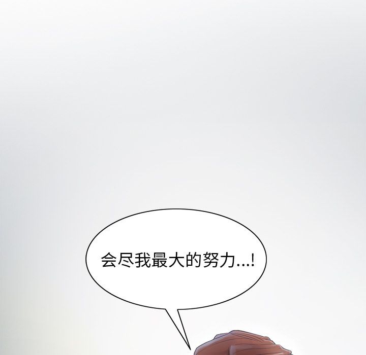 122P - 岳母家的刺激生活