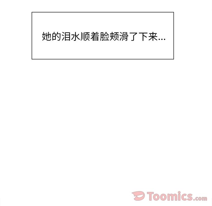 12P - 岳母家的刺激生活