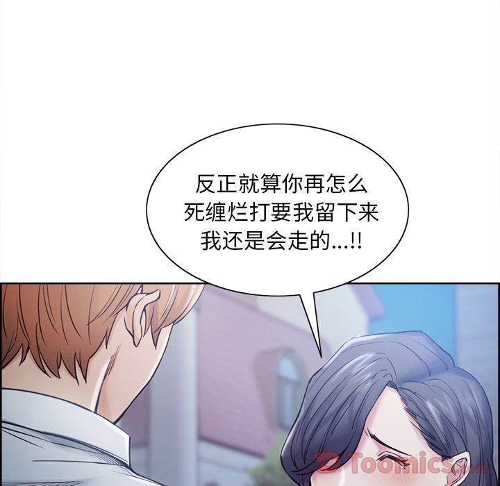 20P - 岳母家的刺激生活