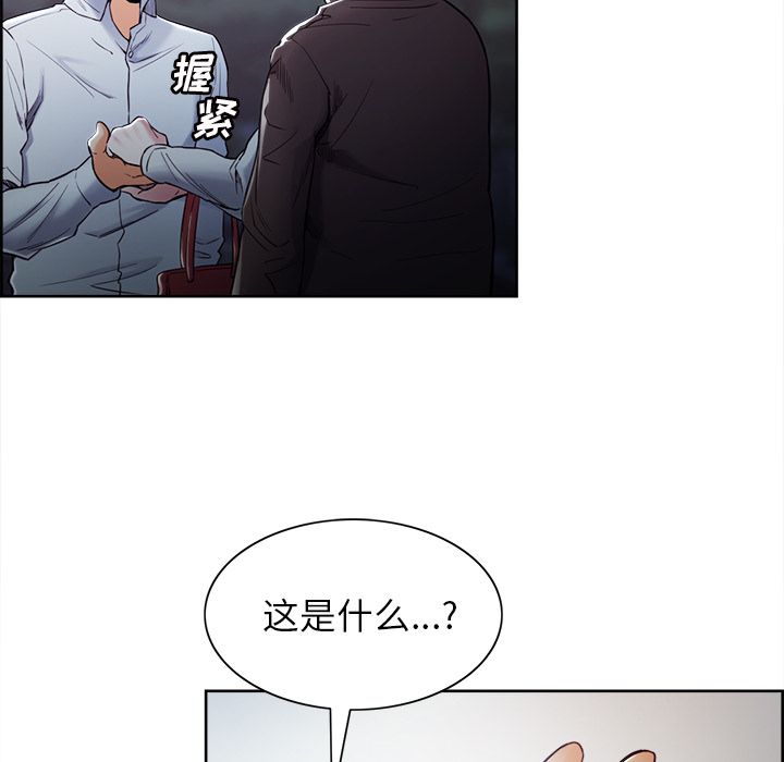 34P - 岳母家的刺激生活