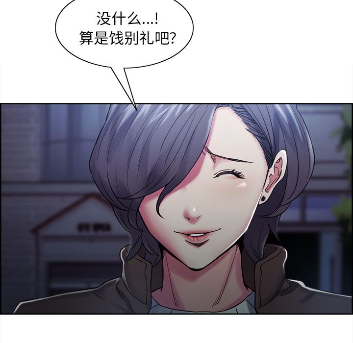 36P - 岳母家的刺激生活