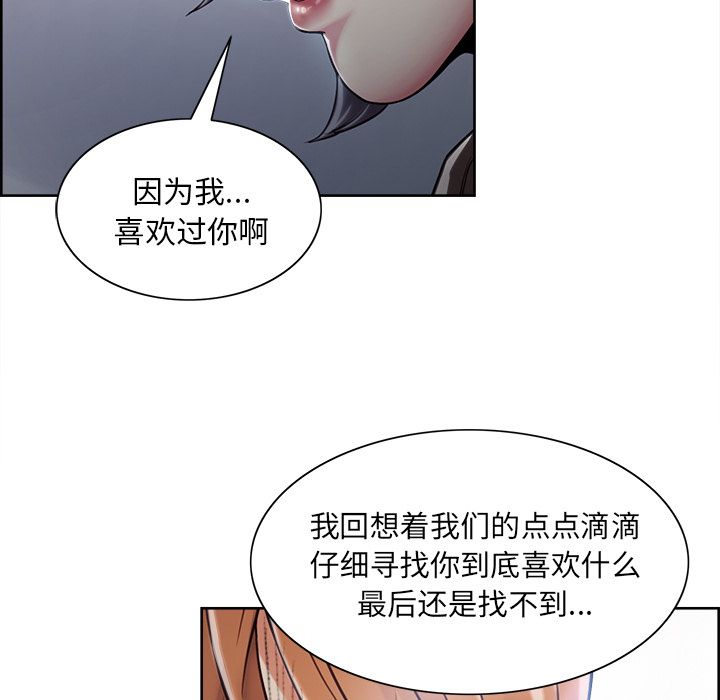 38P - 岳母家的刺激生活