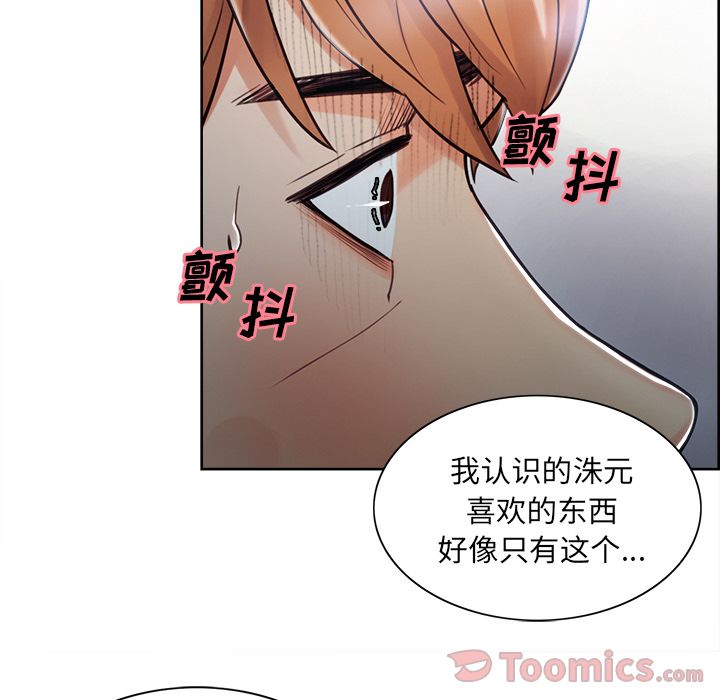 39P - 岳母家的刺激生活