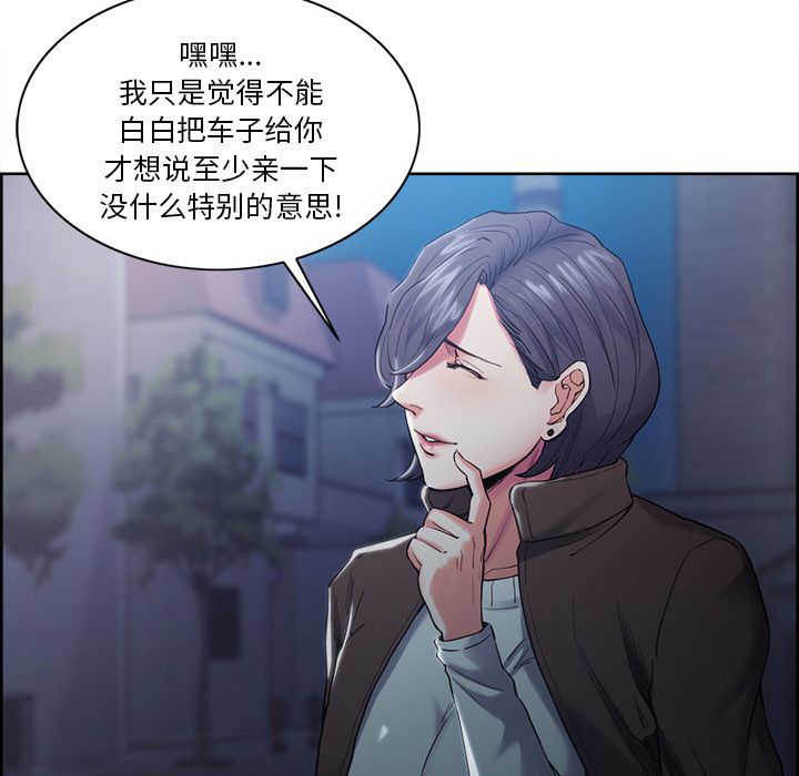 40P - 岳母家的刺激生活