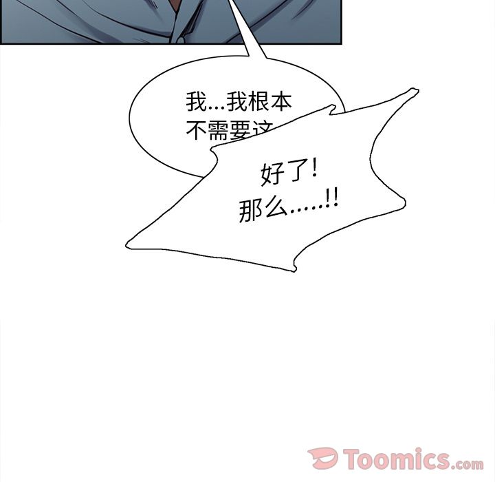 43P - 岳母家的刺激生活