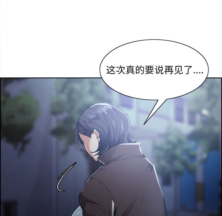 44P - 岳母家的刺激生活