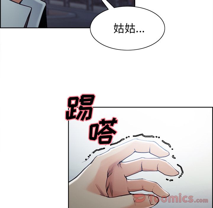 47P - 岳母家的刺激生活