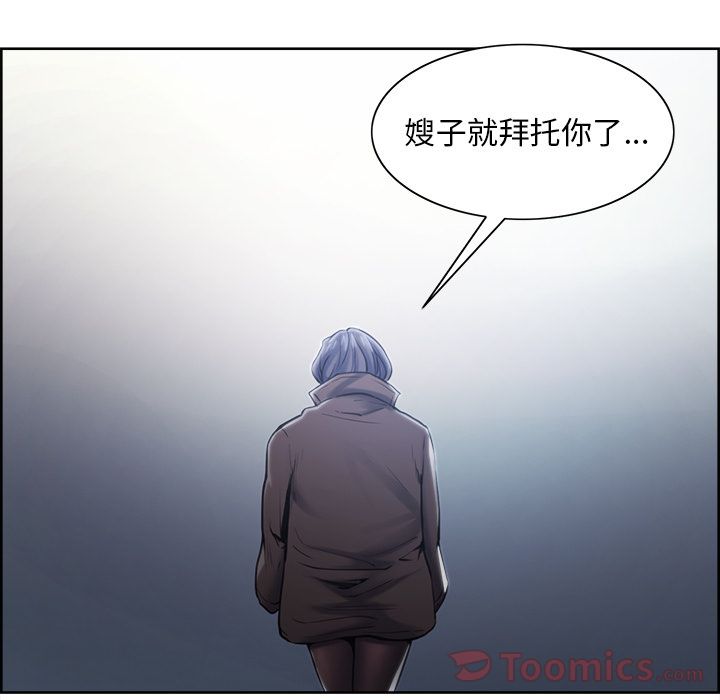 49P - 岳母家的刺激生活