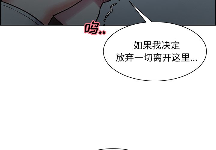 4P - 岳母家的刺激生活