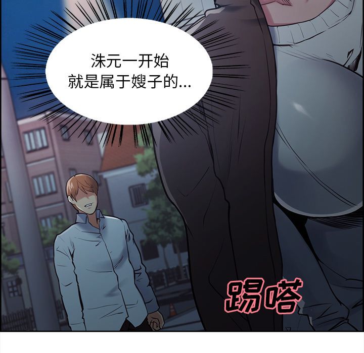 52P - 岳母家的刺激生活