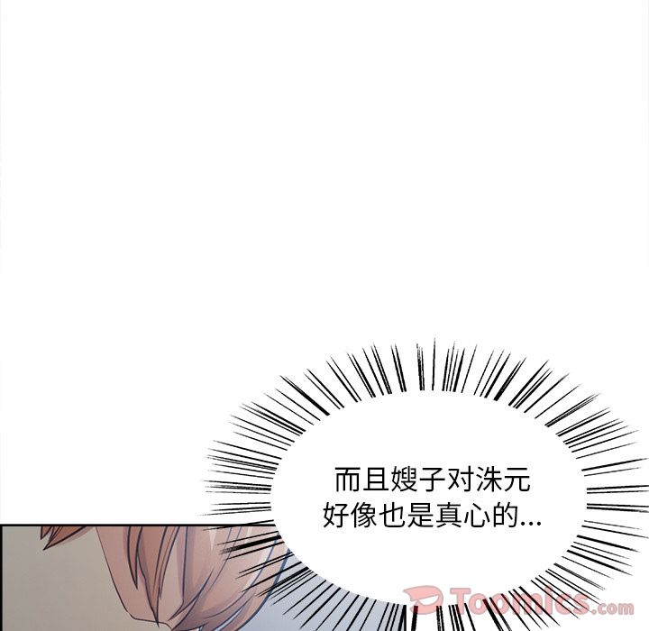 53P - 岳母家的刺激生活